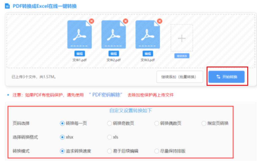 云顶国际体育官网登录使用讲解 - 开始转换
