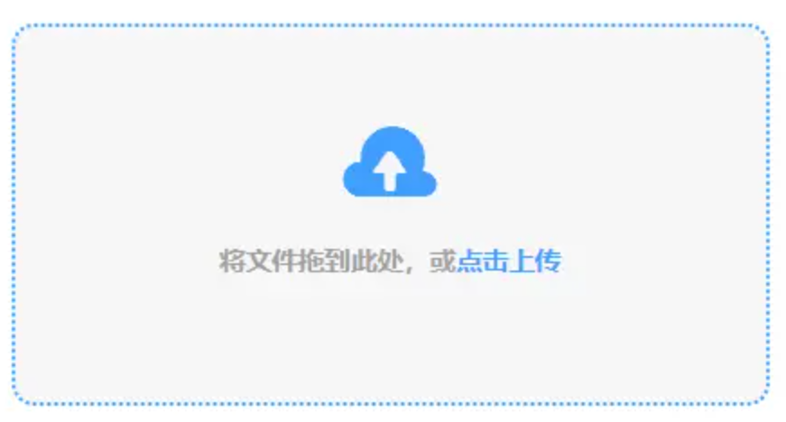 云顶国际体育官网登录使用讲解 - 添加文件